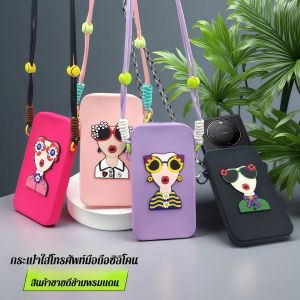 กระเป๋าสะพายข้างผู้หญิงน่ารัก เคสซิลิโคนกันน้ำและกันกระแทกสําหรับโทรศัพท์มือถือ