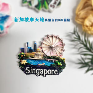 [ Creative Ferris Wheel ] Refrigerator Magnet Singapore Landmark Ferris Wheel Personalized Birthday Confession Gift Creative Decoration Magnet Birthday Souvenir