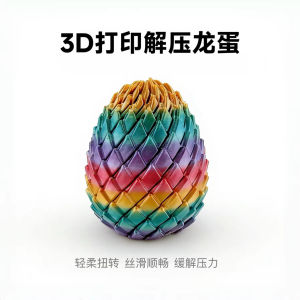 3D Printing Decompression Dragon Egg Toy Childrens Puzzle Transformable Slime Ball Dragon Scale Egg
