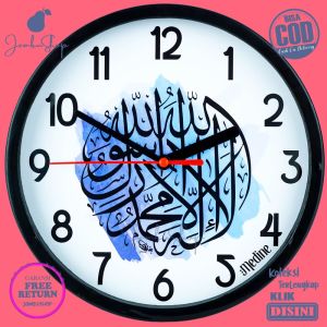 Jam Dinding Quartz Kaligrafi Islami Allah Muhamad Medine MD2368 Dekorasi Dinding BestSeller Besar
