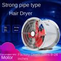 12-inch industrial exhaust fan, powerful high-speed exhaust fan, duct fan, cylindrical ventilation fan, silent axial fan, easy to clean. 