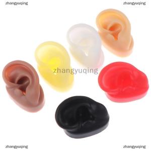 [COD] zhangyuqing 1X Silicone Ear Model Practice Tools Ear Stud Display Tool Body Jewelry