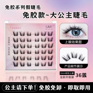 Blinkoo【SG OFFICIAL】Glue-Free False Eyelash Self Adhesive Eyelash Lash Magnetic Eyelash NO Glue Lash