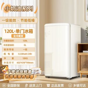 R refrigerator for home use first grade mini compact high aesthetic single door double door refrigerator silent refrigerator