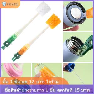 [COD] PkYeG ชุดแปรงขวดการ์ตูน5 In1ด้ามยาวแปรงถ้วยอเนกประสงค์ที่บ้านหัวแปรงทำความสะอาดครัว