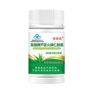 Product Mild Formula Aloe Vera Capsule Laxative Enzyme Laxative for Constipated People