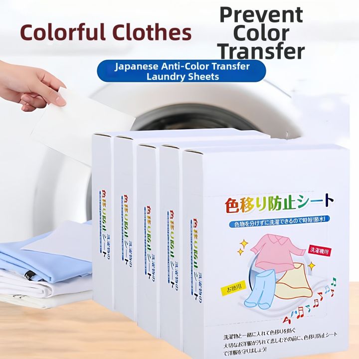 Color Guard Laundry Sheets Prevent Color Transfer in Washing Machine No ...