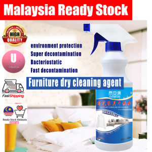 1195 Super Fabric Sofa/Carpet Cleaner Stain Easy Remover