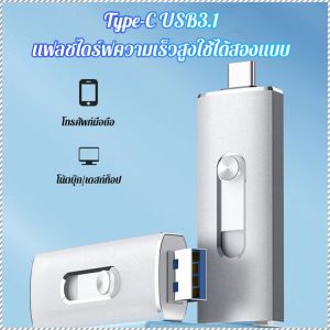 ฮาร์ดไดรฟ์มือถือ การส่งผ่านความเร็วสูง อุปกรณ์จัดเก็บข้อมูล สามในหนึ่งเดียว มัลติฟังก์ชั่น แบบพกพา