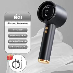 รุ่นใหม่ปี 2025 พัดลมพกพา พัดลมมือถือ พัดลมขนาดเล็ก เหมาะสำหรับเด็ก ปรับระดับได้ ตั้งโต๊ะได้ พัดลกลางแจ้ง N68 แบตเตอรี่ทน ราคาถูก พร้อมส่งในไทย