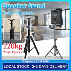 Adjustable Speaker Stand Projector Stand Suitable for Monitor and Hifi Speaker