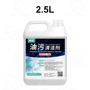 趣吉油污清洁剂高浓缩重油污净油烟机清洗剂厨房 Oil Cleaning Agent Oil cleaner Kitchen oil stain cleaner spray foam cleaning
