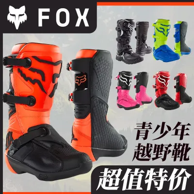 Special price! Introduction to FOX cross-country boots in the United States comp motorcycle boots ATV forest road venues for young children.