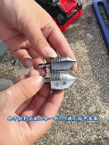 PVC Thread Maker Tool for Electric DrillPlastic Pipe Threader 1/2inch 3/4inch PVC Pipe Threading Dies Pipe Threader