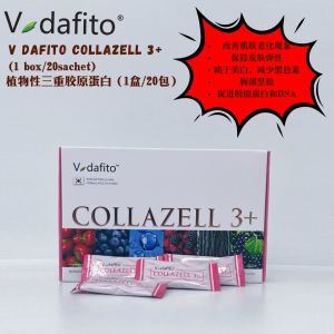 V dafito Collazell 3+ ( 1 box/20sachet) | 植物性三重胶原蛋白(1盒/20包)-助于美白,胸部坚挺,缓解经痛,修复疤痕