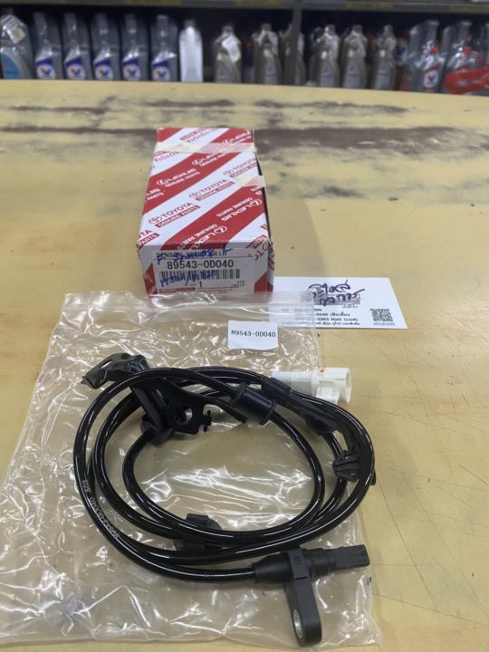 สายเซนเซอร์ ABS Vios gen2 (2008-2012) แท้ หน้าซ้าย/ขวา | Lazada.co.th