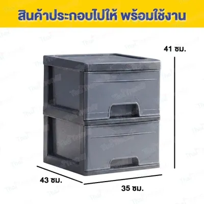 ตู้ลิ้นชัก (ประกอบพร้อมใช้) ชั้นวางของ ตู้เสื้อผ้า กล่องเก็บของ ตู้เก็บของ ขนาดใหญ่ ลิ้นชัก