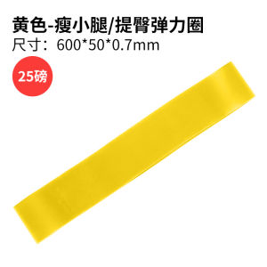 AE Resistance band yoga elastic band fitness exercise training resistance band for hip lift stretching and squats