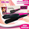 เครื่องหนีบผม mini / 719 / 109 / 1011 / 1066 / JMF CKL และอื่นๆ มีให้เลือกหลายแบบ ที่หนีบผม เครื่องรีดผม เครื่องม้วนผม ที่ม้วนผม. 