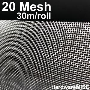 Stainless Steel Wire Mesh SS 304 Mosquito Netting 20 mesh 1.2m x 30m