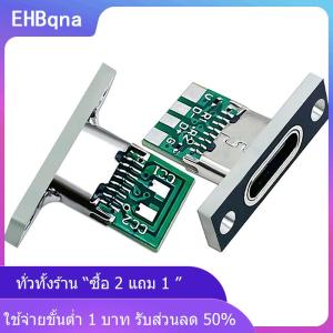 [COD] EHBqna KITCHEN 1pcs Type-C Female Connector Jack Charging Port USB 3.1 Type C Socket With Fixing Plate