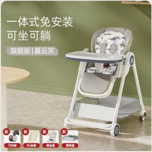 Baby Chair For Eating Baby Dining Chair Foldable Portable Household Baby Chair For Eating