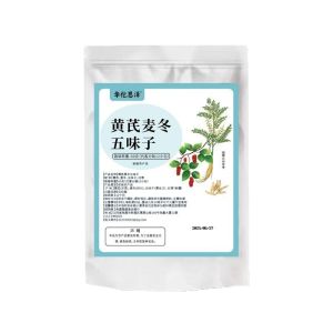 黄芪麦冬五味子红枣茶养生茶 Health Tea