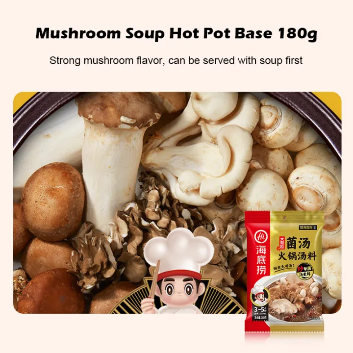 海底捞火锅底料 汤料 牛骨风味清汤火锅/大颗粒菌汤火锅/浓香番茄/姬松茸菌汤火锅/麻辣清油火锅/清油火锅/上汤三鲜火锅/咖喱虾风味火锅/东炎 ...
