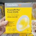 Bộ 2 Phễu Flex máy hút sữa Medela Flex vành mềm silicon - dùng cho máy hút sữa Medela Pump Freestyle Sonata Harmony Swing.... 