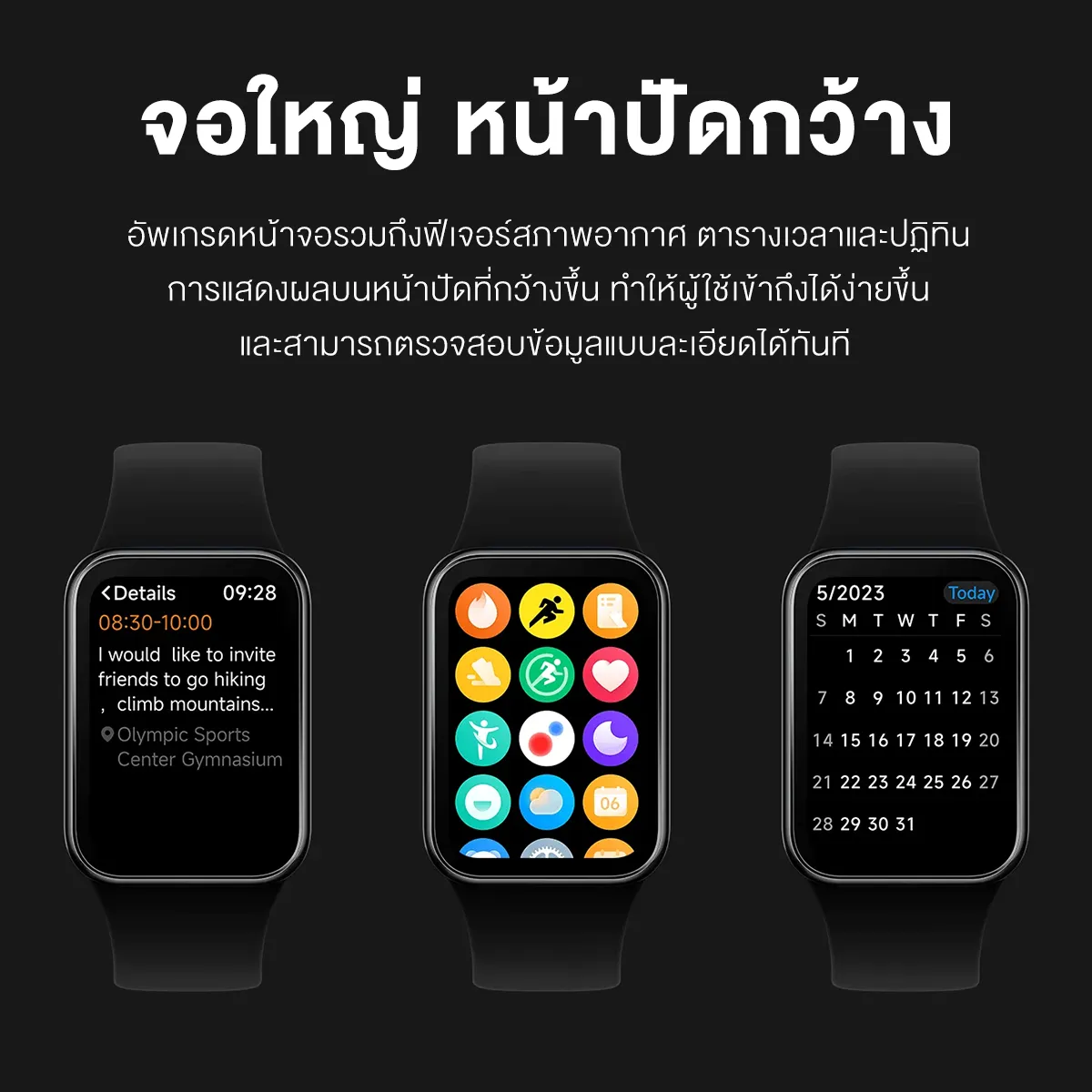 Xiaomi Mi Band 8 Pro จอแสดงผล 1.74" AMOLED 60Hz การจัดการสุขภาพหลายมิต Smart Band 8 Pro รับประกันศูนย์ไทย 1 ปี