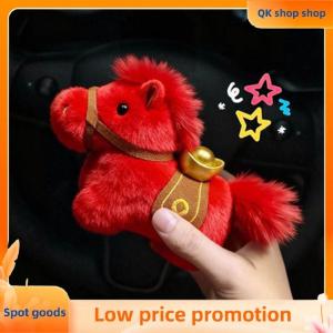✨QK shop✨ Horse Shaped Keychain for Car Ornament 2024 New Year Decor with Hanging Rope Gift for Vehicle Accessories Lovers