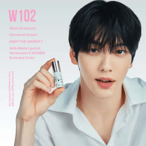 Airy Touch Moist Lip Mud W102 (2.1g) -  Youth Ambassador of INTO YOU Asia-Pacific Region TXT SOOBIN