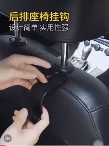 4pcs ABS Heavy Duty Car Seat Back Hook Headrest Bracket Hanger For Purse Grocery Bag Coat Clothes