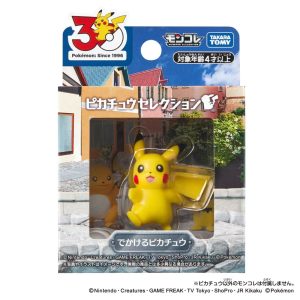 Mô Hình Pokémon Moncolle 30th Anniversary Pikachu Selection - Dekakeru Pikachu