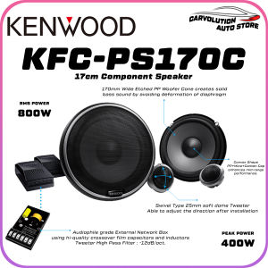 🔊 KENWOOD KFC-PS170C 6.5 Inch Performance Series 400W Peak Car Component Speaker 80 RMS With Tweeter