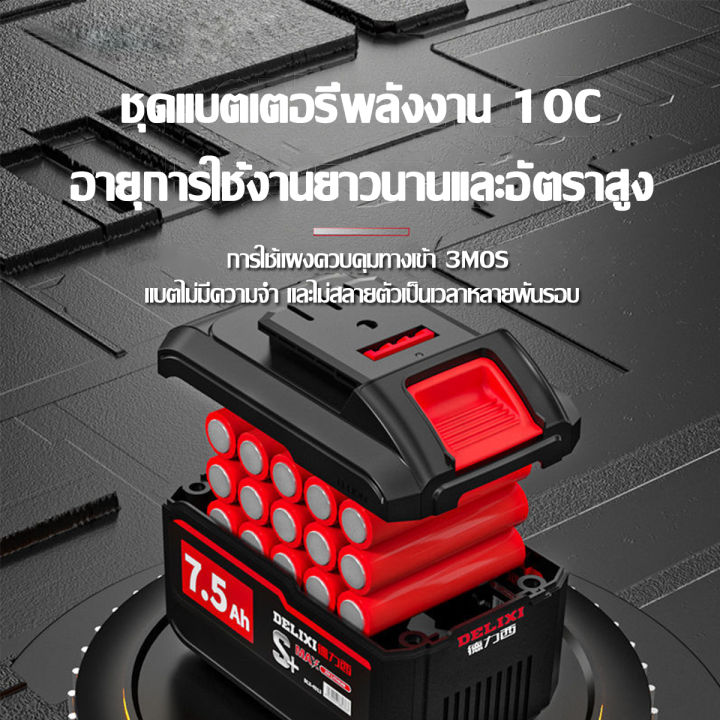 💥รับประกัน 3 ปี💥Tafel เลื่อยไฟฟ้าไร้สาย 12 นิ้ว 99990W เลื่อยโซ่ไร้สาย ...