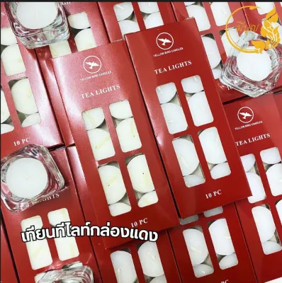 เทียนถ้วย เทียน เทียนทีไลท์ (1 แพค 10ชิ้น) จุดนาน 4 ชั่วโมง คุณภาพดี จุดเตาน้ำมันอโรม่า สีขาว สำหรับ สปา อโรม่า