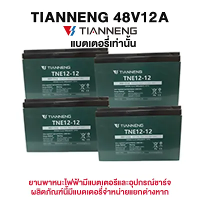 [ใส่วนลด1000บาท]Moto World 500W จักรยานไฟฟ้า แบตเตอรี่48V12AH รถไฟฟ้าผู้ใหญ่ 2ล้อ สกูตเตอร์ไฟฟ้า electric bike ผู้ใหญ่ รถไฟฟ้า มีกระจกมองหลัง ไฟเลี้ยว รับประกันซ่อมตัว