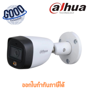 DAHUA กล้องวงจรปิด 2 ล้านพิกเซล รุ่น DH-HAC-HFW1200CMP-IL-A (2.8 mm.)