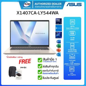 (E-TAX)ASUS Vivobook 14 X1407CA-LY544WA Core Ultra 5 225H/16GB/512GB/14"WUXGA/Win11H+Office2024/รับประกันศูนย์ 2ปี