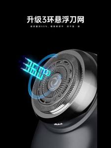 Konka Shaver Electric Trimmer Mens Shaver Fully Washable Original Mini-Portable Shaver Gift