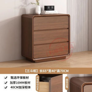 Japandi ENF Solid Wood Chest Drawer With 3/4/5 Layer Drawer Storage Cabinet