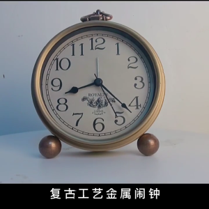 Classical Metal Desk Clock for Home and Office Quiet Not Ticking Powering with Antique Finish