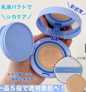 Phấn tươi chống nắng Sekkisei Clear Wellness Smart Milk Compact SPF43 PA+++ (15g) - Nhật Bản