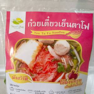 ก๋วยเตี๋ยวเย็นตาโฟ สำเร็จรูป (มังสวิรัติ) ขนาด 100 กรัม