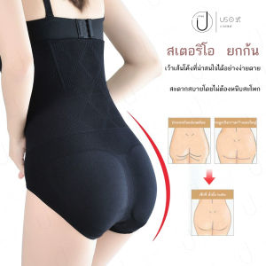 กางเกงกระชับสัดส่วน กางเกงซับใน กางเกงผู้หญิง ขาสั้น ไม่รัด ไม่อึดอัด กางเกงซับในเก็บพุง ซับในคนอ้วน กางเกงเก็บพุง กางเกงขาสั้นผญ กระชับพุงเอวสูง กระชับสัดส่วน กันม้วน ใส่แล้วไม่ม้วน เก็บพุงดีมาก ผ้าดี