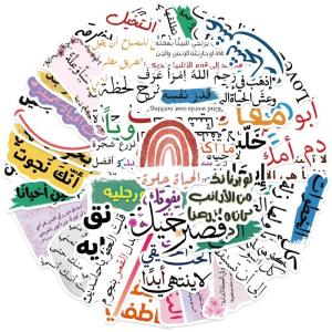 50 cái động lực Sticker trích dẫn truyền cảm hứng Sticker scrapbooking vật dụng trang trí cho chai nước Album máy tính xách tay