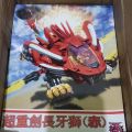 Bisa COD D-STYLE ZOID Limited. 