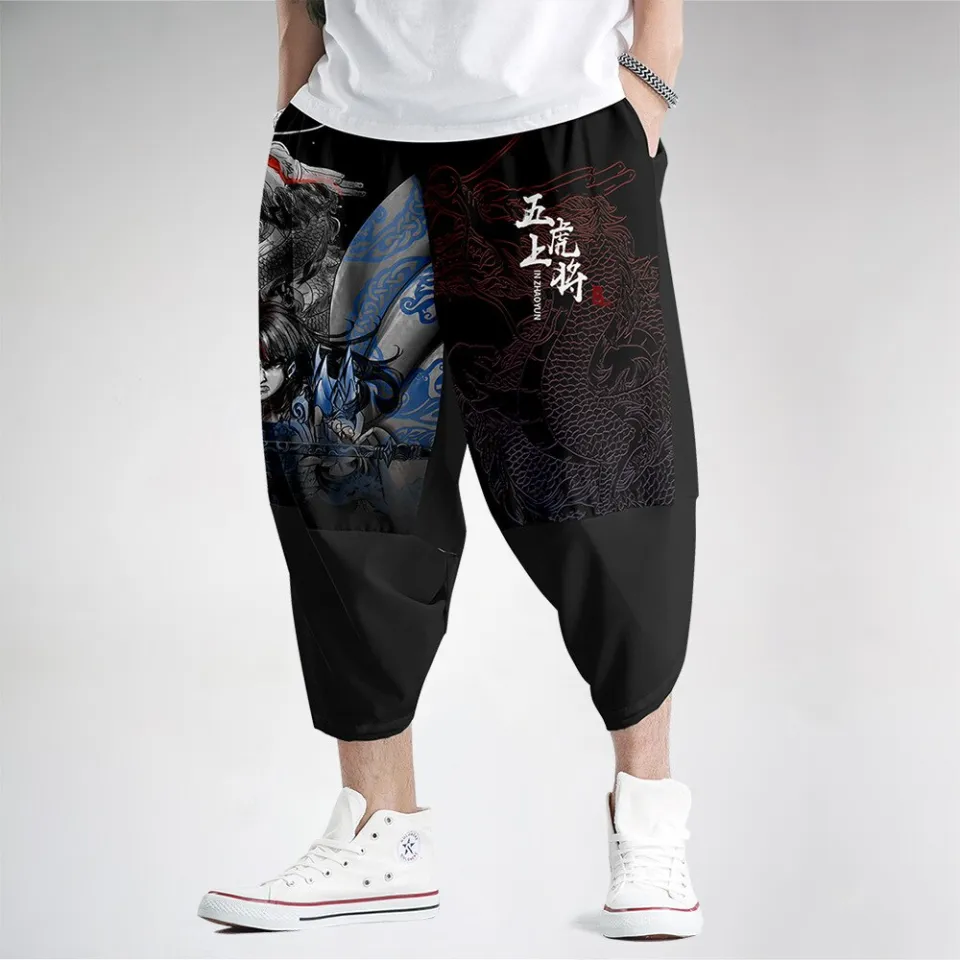 Japanese Style Detailed Baggy Pants - Cosmique Studio
