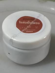 ครีมล่อผึ้งโพรง ไขล่อผึ้งโพรง สารล่อผึ้งโพรง 55-60กรัม นวตกรรมใหม่ล่าสุดสำหรับการล่อผึ้งโพรง ติดแน่น ติดนาน กลิ่นนางพญาเข้มข้น